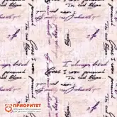 Пуфик «Куб. Кросс» (жаккард)1