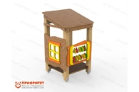 Домик «Песочный»