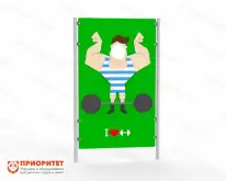 Фотостенд «Силач»1