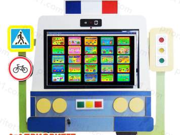 interaktivnyj-kompleks-trenazher-pdd-avtobot-1