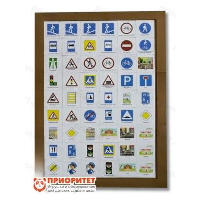 Развивающая панель детям о ПДД 2