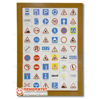 Развивающая панель Детям о ПДД