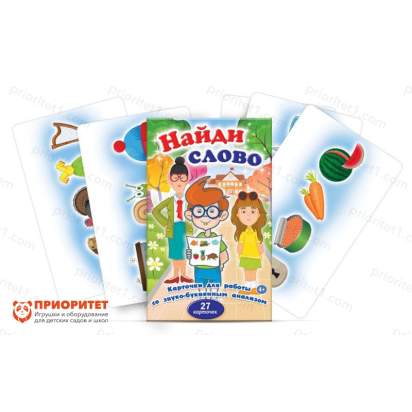 Набор карточек «Найди слово»