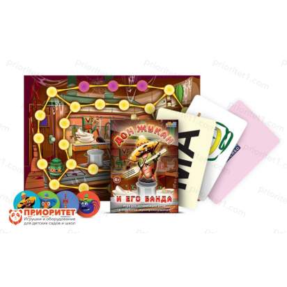 Настольная игра для активизации речи и звукопроизношения «Дон Жукан и его банда»