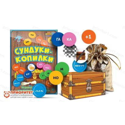 Настольная игра для тренировки чтения «Сундуки-копилки»
