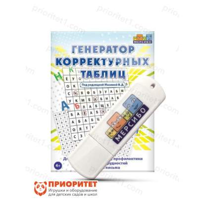 Генератор корректурных таблиц