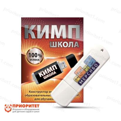 Конструктор индивидуальных маршрутов и программы (КИМП) Школа