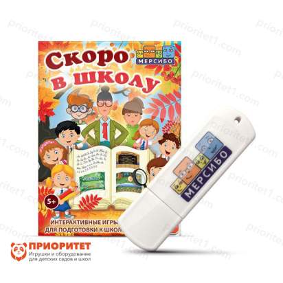 Программа «Скоро в школу»