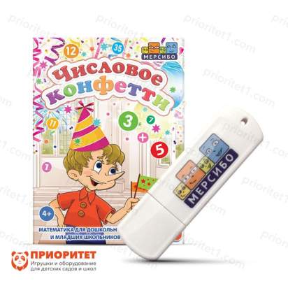 Программа «Числовое конфетти»