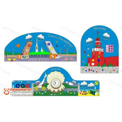 Набор бизибордов «Города России»