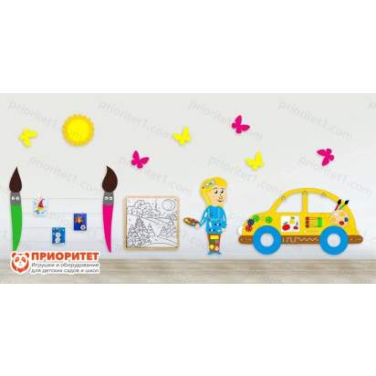 Комплексное настенное решение В гостях у художника_1