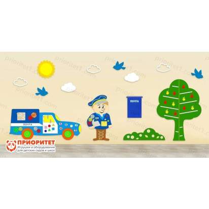 Комплексное настенное решение «На почте»_1