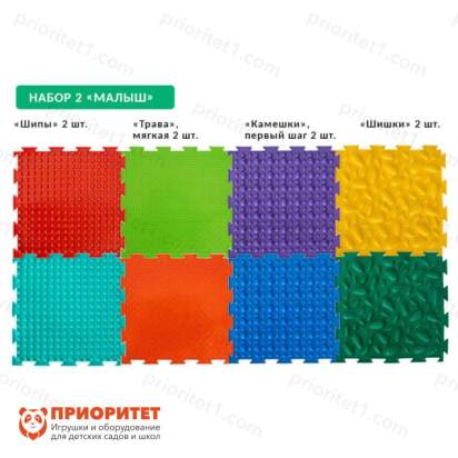 Детские ортопедические модульные коврики Ортодон набор 2 - «МАЛЫШ» 2