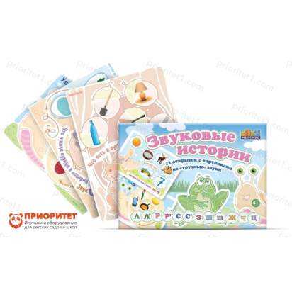 Набор карточек «Звуковые истории»