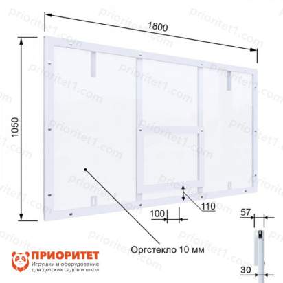 Щит баскетбольный игровой на раме (оргстекло), цвет разметки белый 2
