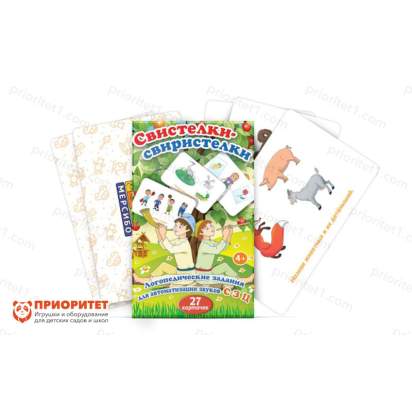 Набор карточек «Свистелки-свиристелки»