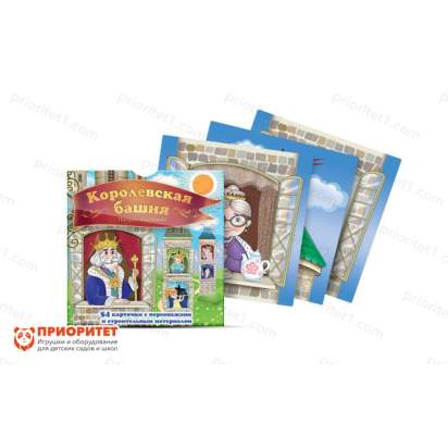 Набор карточек «Королевская башня»