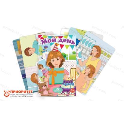 Набор карточек «Мой день»