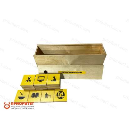 Игровой набор карточек Альтернативная коммуникация - Расписание на день. Индивидуальный 1