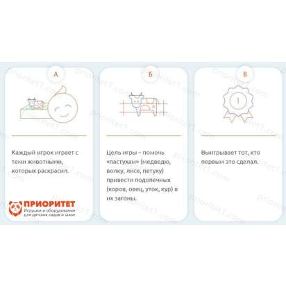 Модуль «Веселая раскраска» к песочнице iSandBox, инструкция №2