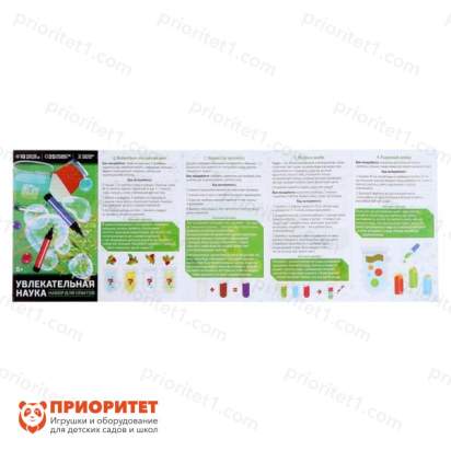 Набор для опытов «Увлекательная наука», 10 опытов 3