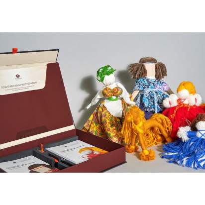 Арт-терапевтическая методика «Позитивная куклотерапия», фото