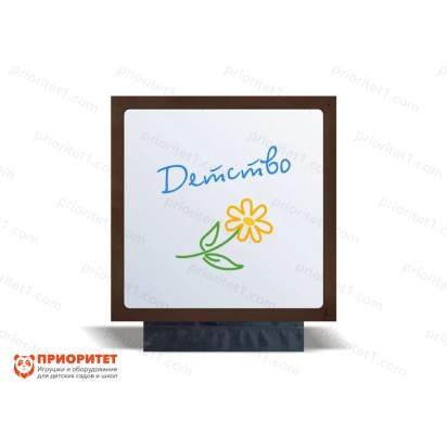 Настенная игра «Рисуем маркерами»_1