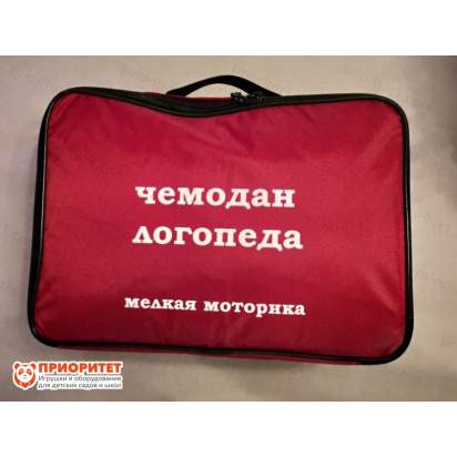 Чемодан логопеда «Мелкая моторика»