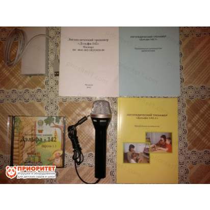 Логопедический програмный комплекс «Дэльфа-142» версия 1.4, модификация «Зерде»