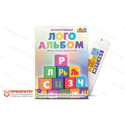 ЛогоАльбом