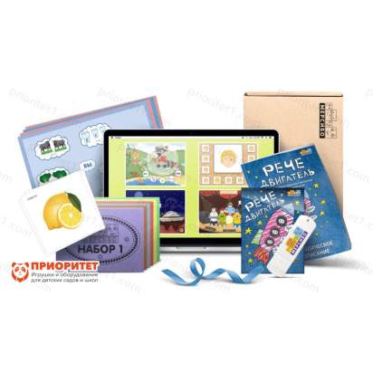 Интерактивная программа для активизации речи Речедвигатель