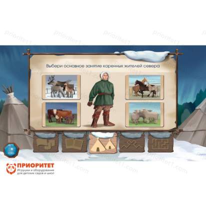 Интерактивный комплекс «Региональный компонент ХМАО» (25 дюймов) 10