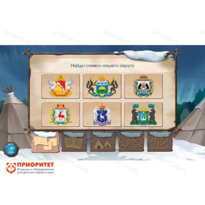 Интерактивный комплекс «Региональный компонент ХМАО» (25 дюймов) 8