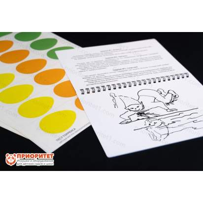 Тест Торренса. Диагностика творческих способностей 6