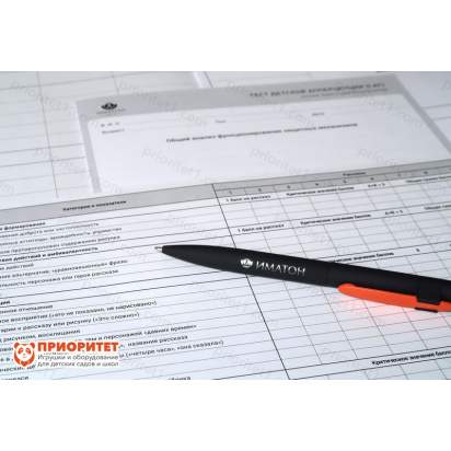 Тест детской апперцепции (САТ). Глубинная диагностика личности ребенка 2