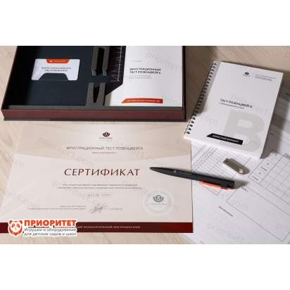 Фрустрационный тест Розенцвейга (взрослый вариант) 4