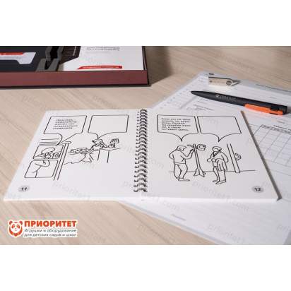 Фрустрационный тест Розенцвейга (взрослый вариант) 6