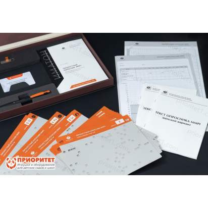 Личностный опросник ММPI 5