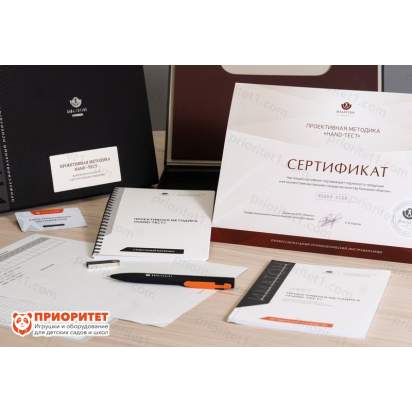 Проективная методика «Hand-тест». Выявление склонности к деструктивному поведению 2