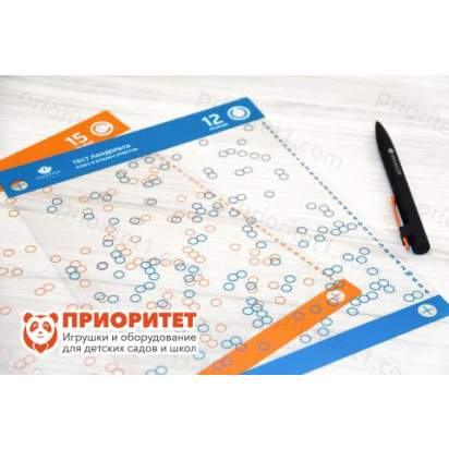 Тест Ландольта. Интегральная оценка работоспособности 4