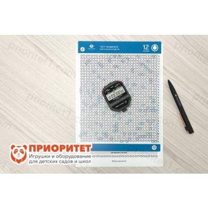 Тест Ландольта. Интегральная оценка работоспособности 6