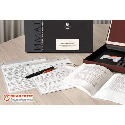 Методика «ИДИКС». Интегральная диагностика и коррекция профессионального стресса (методика А. Б. Леоновой)