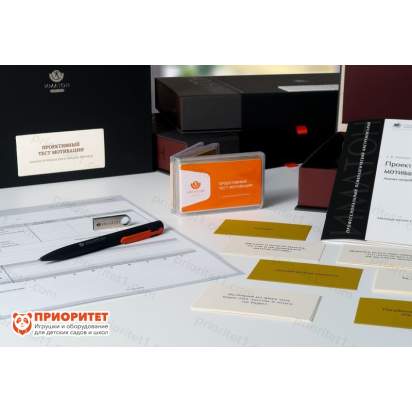 Проективный тест мотивации. Анализ потребностей и скрытых мотивов