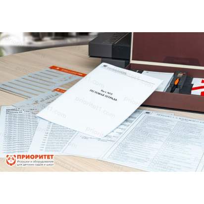 Методика Л. А. Ясюковой (часть II). Прогноз и профилактика проблем обучения в средней школе (3–6 классы). 3