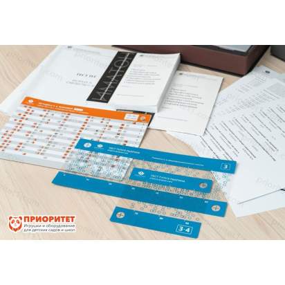 Методика Л. А. Ясюковой (часть III). Прогноз и профилактика проблем обучения, социализация и профориентация старшеклассников 8