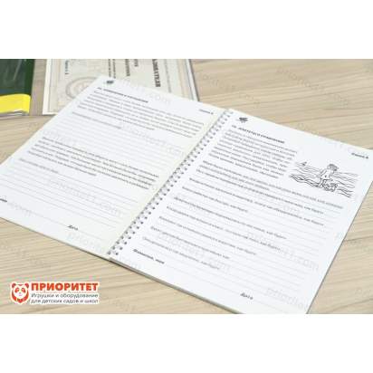 Курс развития творческого мышления для детей 8-12 лет. Методический комплект 5