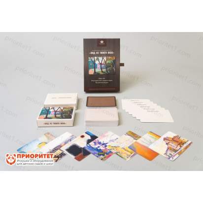 Набор метафорических ассоциативных карт «Вид из твоего окна» 7
