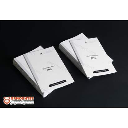 Факторный личностный опросник Кеттелла CPQ (детский). 20 опросников (формы А, В)