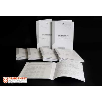 Тест структуры интеллекта Амтхауэра. Комплект стимульных материалов