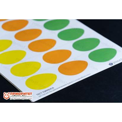 Тест Торренса. Комплект стимульных материалов к субтесту №2 (овалы) 3